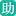 Aizhugong.com Favicon