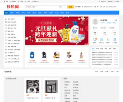 Aizhuliu.com(段友影视) Screenshot