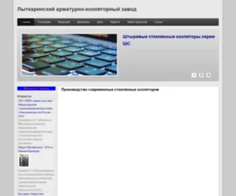 Aiz.su(Производство) Screenshot