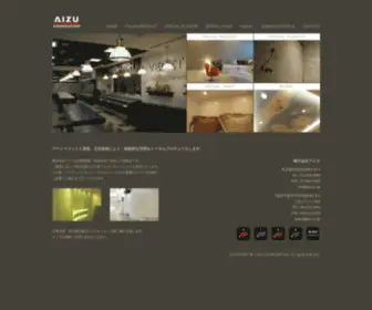 Aizu.co.jp(イタリア) Screenshot