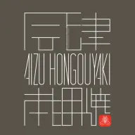 Aizuhongouyaki.jp Favicon