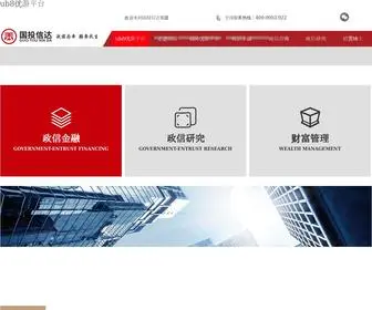 Aizyanjiao.com(优游娱乐) Screenshot