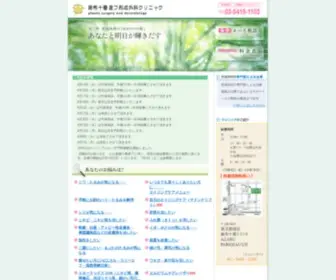 AJ-HKC.com(麻布十番) Screenshot