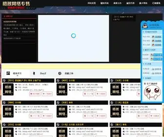 AJ002.com(APEX英雄辅助网) Screenshot