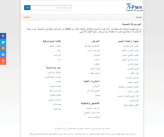 Ajam.com(الموسوعة) Screenshot