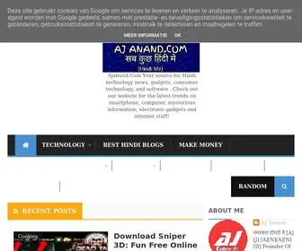 Ajanand.com(AJ ANAND.COM) Screenshot