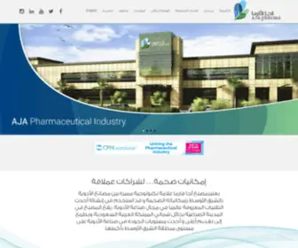 Ajapharma.com(الرئيسية) Screenshot