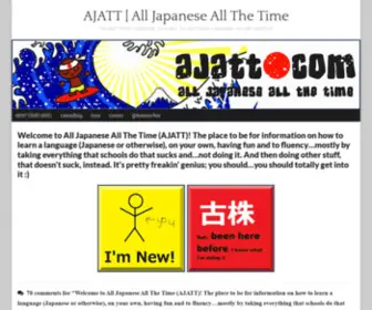 Ajatt.com(All Japanese All The Time) Screenshot