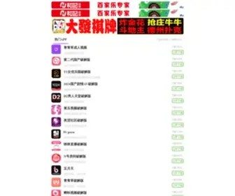 Ajaxcn.net(云飞扬的ITblog) Screenshot