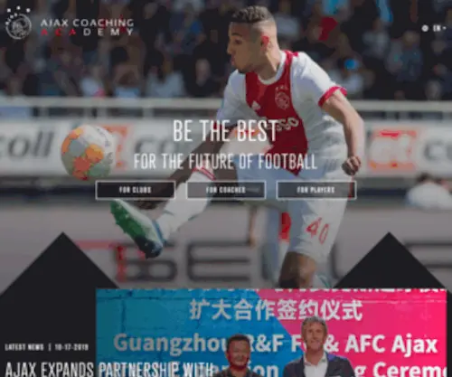 Ajaxonlineacademy.com(Ajax Online Academy) Screenshot