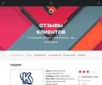 Ajayl.com(Отзывы) Screenshot