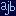 Ajbdesign.com Favicon