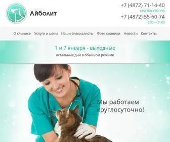 Ajbolit-Tula.ru(Айболит) Screenshot