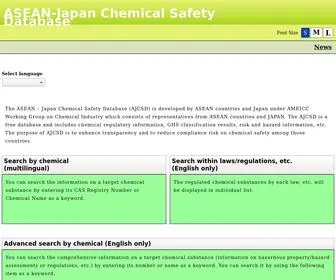 AJCSD.org(ASEAN-Japan Chemical Safety Database) Screenshot