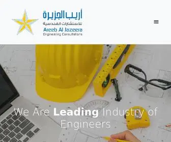 Ajec.com.sa(اريب) Screenshot