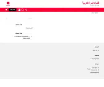 Ajel-Akhbar.info(Ajel Akhbar info) Screenshot