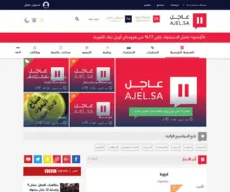 Ajel.dev(صحيفة) Screenshot