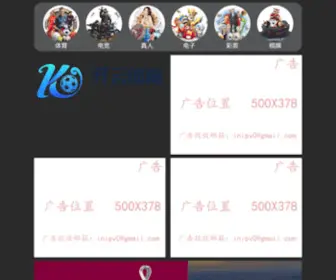 Ajelalshargiya.com(عاجل) Screenshot