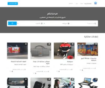 Ajemla.com(Avito) Screenshot