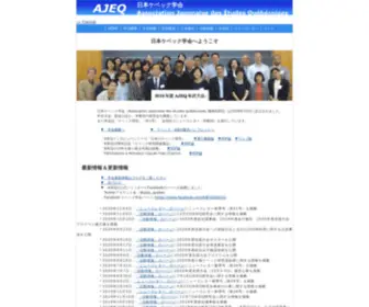 AjeqSite.org(AjeqSite) Screenshot