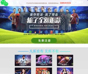 AJF6D1JU.cn(滚球体育) Screenshot