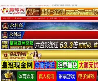 Ajfengmao.com(WWW.8646.COM,WWW.5483.COM,WWW.8647.COM) Screenshot