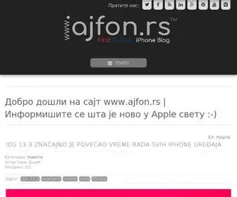 Ajfon.rs(IPhone Servis Mobilnih Telefona) Screenshot