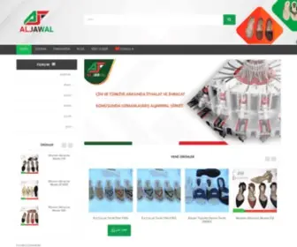 Ajfootwear.com(شركة الجوال للأحذية) Screenshot