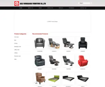 AjhqFurniture.com(Anji Hongqing Fruniture Co) Screenshot