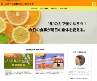 Aji3.com(元高校球児) Screenshot