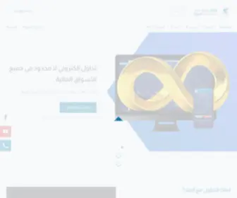 Ajiadsecurities.com(أجياد للأوراق المالية) Screenshot