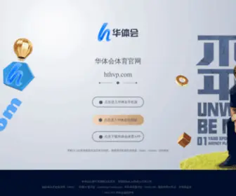 Ajianmen11.com(韩国vs加纳) Screenshot