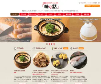 Ajibana.jp(繁盛店) Screenshot