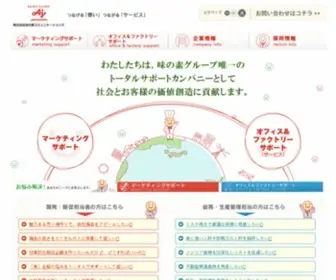 Ajicom.co.jp(食と飲料分野を中心にマーケティングとサービス) Screenshot