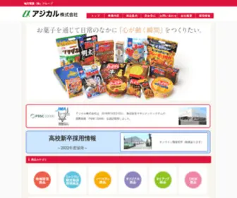 Ajicul.com(アジカル) Screenshot