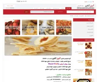 Ajilonline.com(Ajilonline) Screenshot