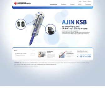 Ajinksb.com(AJIN KSB CO) Screenshot