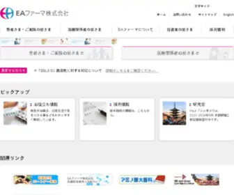 Ajinomoto-Seiyaku.co.jp(味の素製薬株式会社) Screenshot