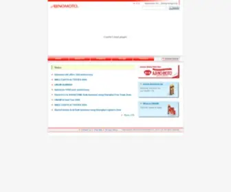 Ajinomoto.com.hk((Hong Kong) Ltd) Screenshot