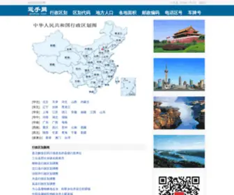 Ajinshou.com(近手网) Screenshot