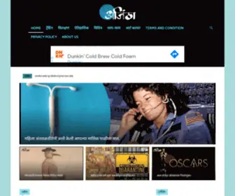 Ajintha.com(Ajintha) Screenshot