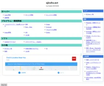 Ajisaba.net(ajisaba) Screenshot