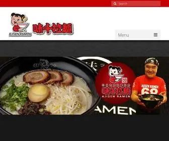 Ajisen.ca(Ajisen Ramen) Screenshot