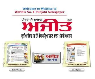 Ajitjalandhar.com(Ajit online) Screenshot
