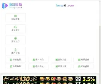 AJJCC.com(人与野兽在线观看) Screenshot