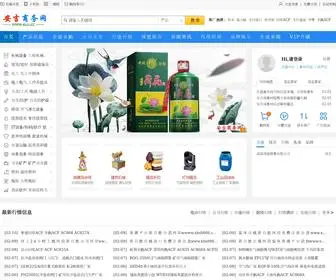 AJJJ.cc(安吉商务网) Screenshot