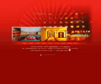 AJJNH.com(AJJNH) Screenshot