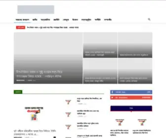 Ajkerbangladesh.com.bd(Ajker Bangladesh) Screenshot