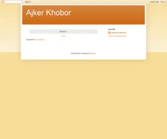 Ajkerkhobor.net(Ajker Khobor) Screenshot