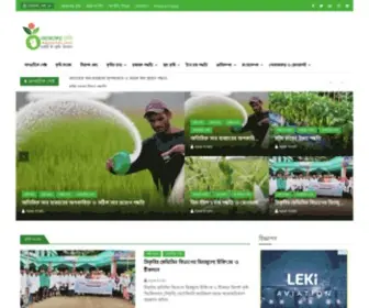 Ajkerkrishi.com(আজকের কৃষি) Screenshot